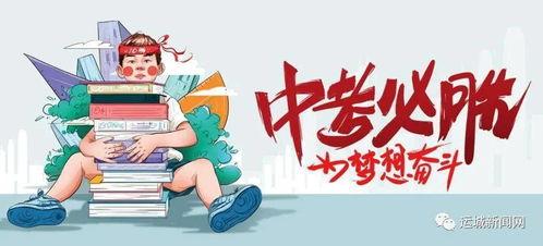 罗田新闻爆料最新消息,惊人事件引发社会关注！